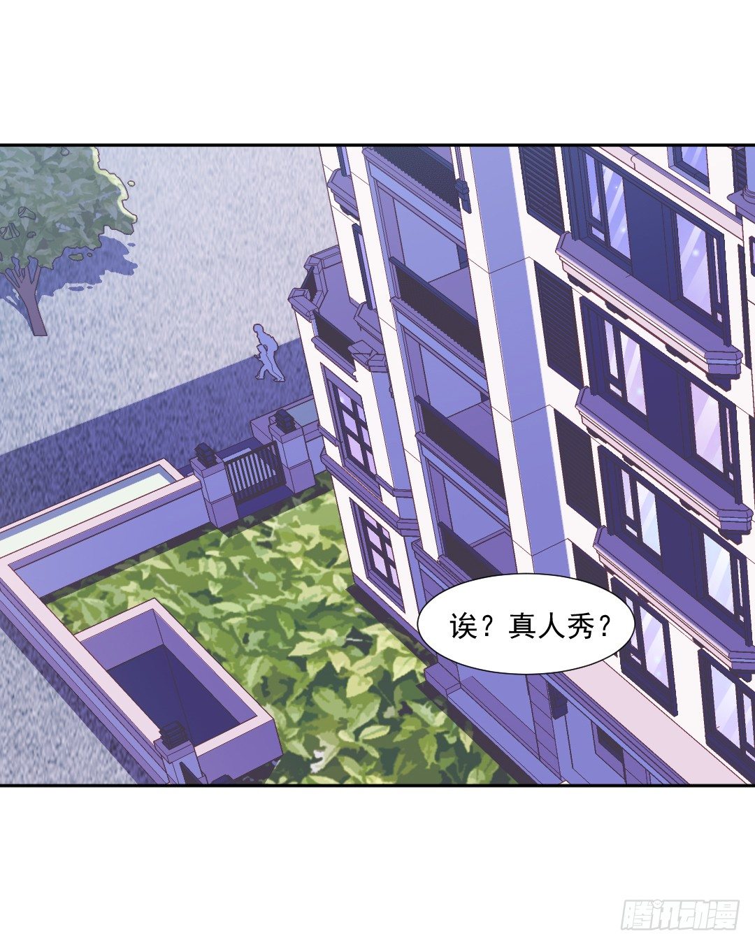 迟来一步-第26话