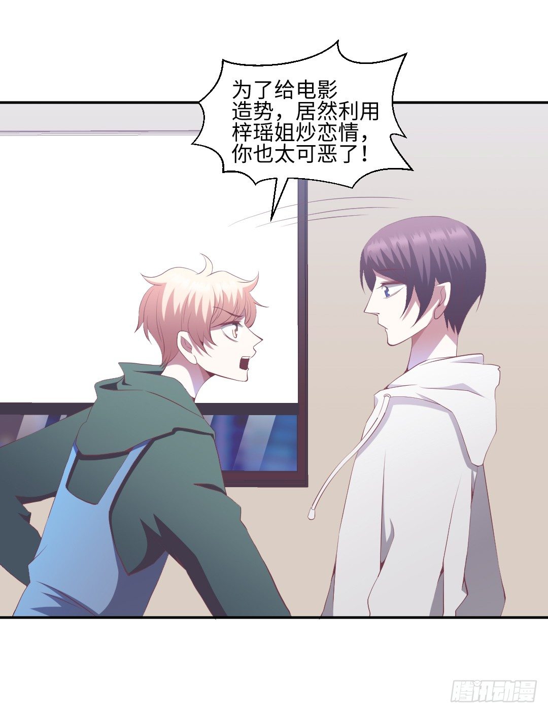 另谋出路(1/2)-第28话