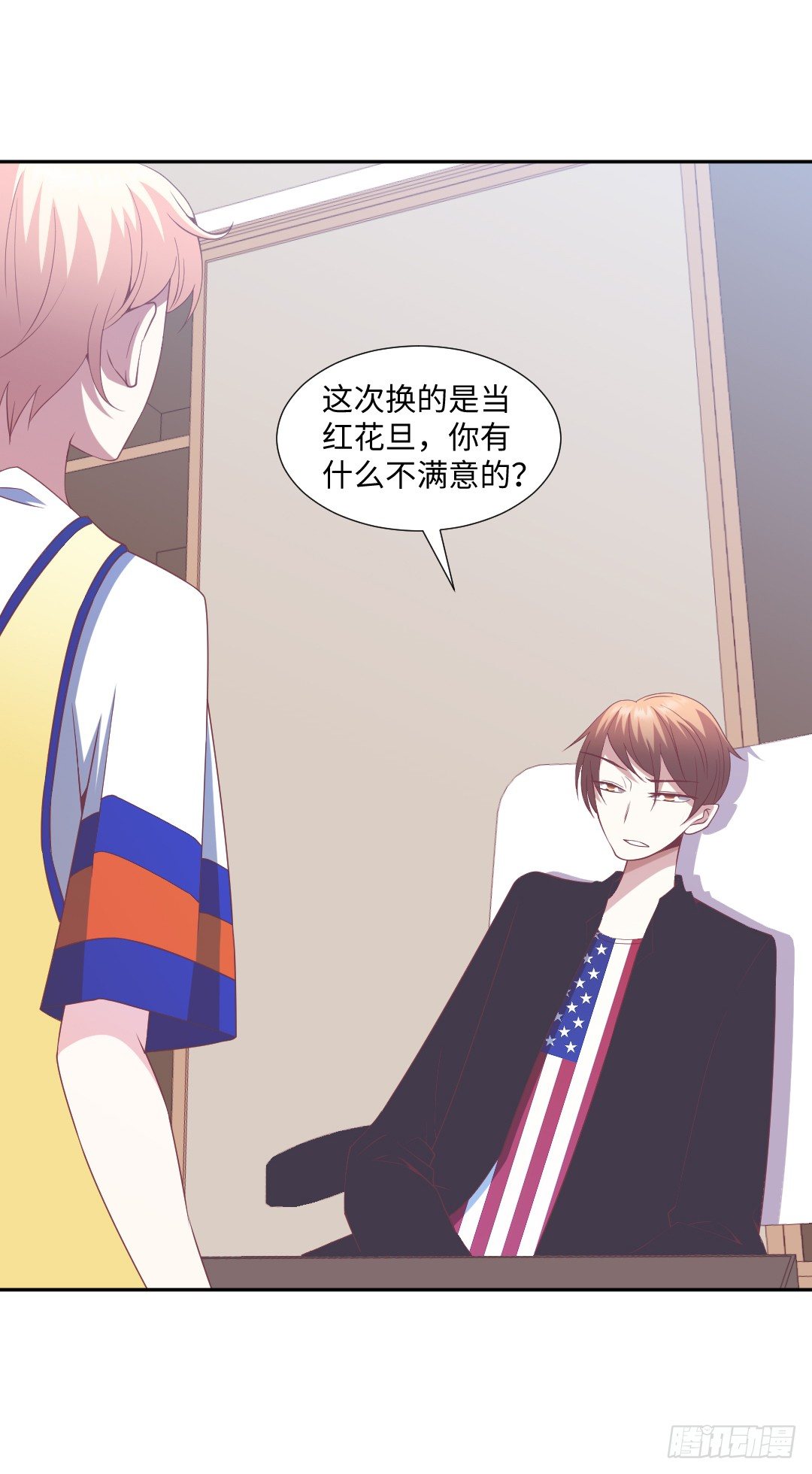 另谋出路(1/2)-第28话