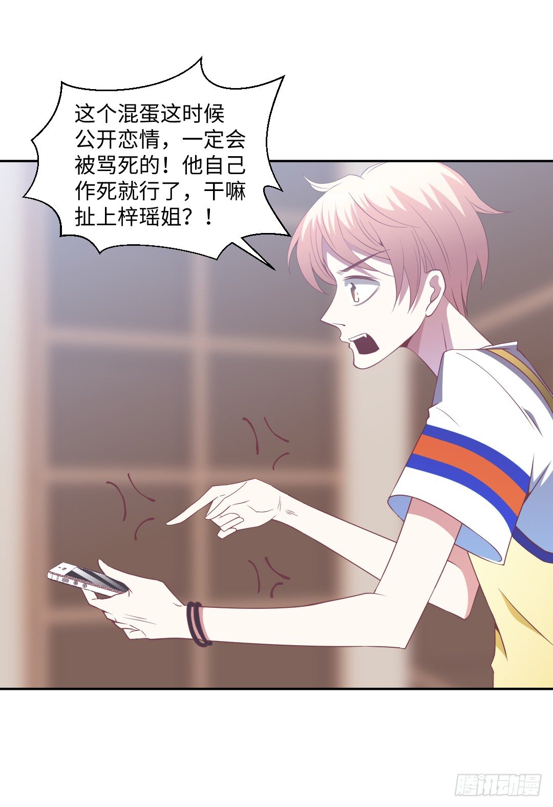 另谋出路(1/2)-第28话