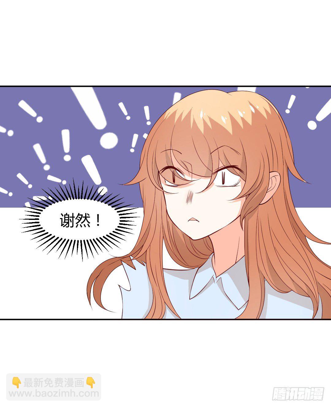 无法拒绝-第4话