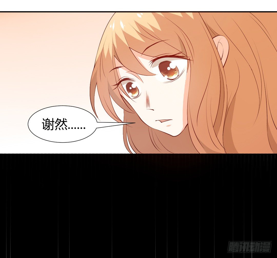 无法拒绝-第4话