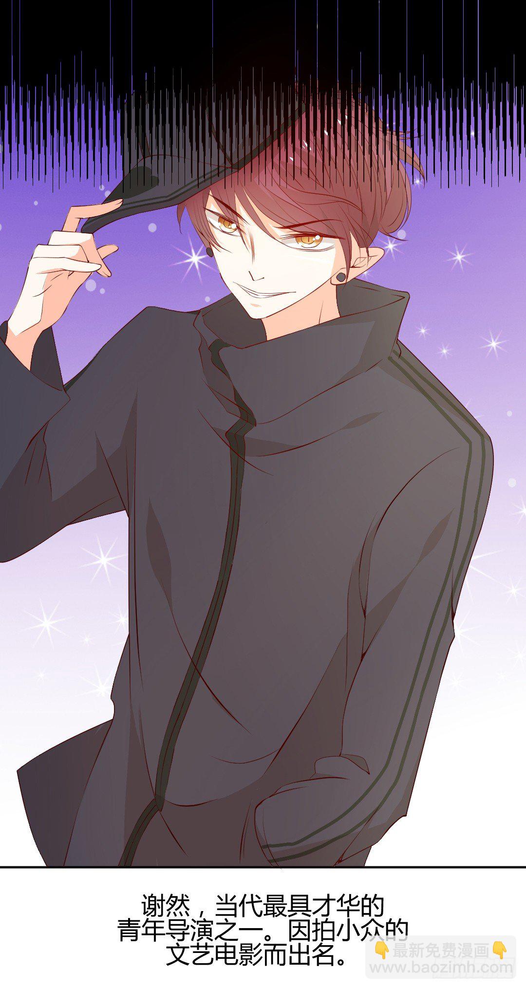 无法拒绝-第4话