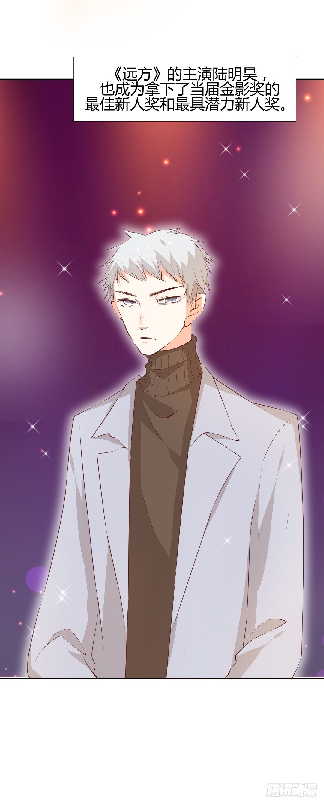 无法拒绝-第4话