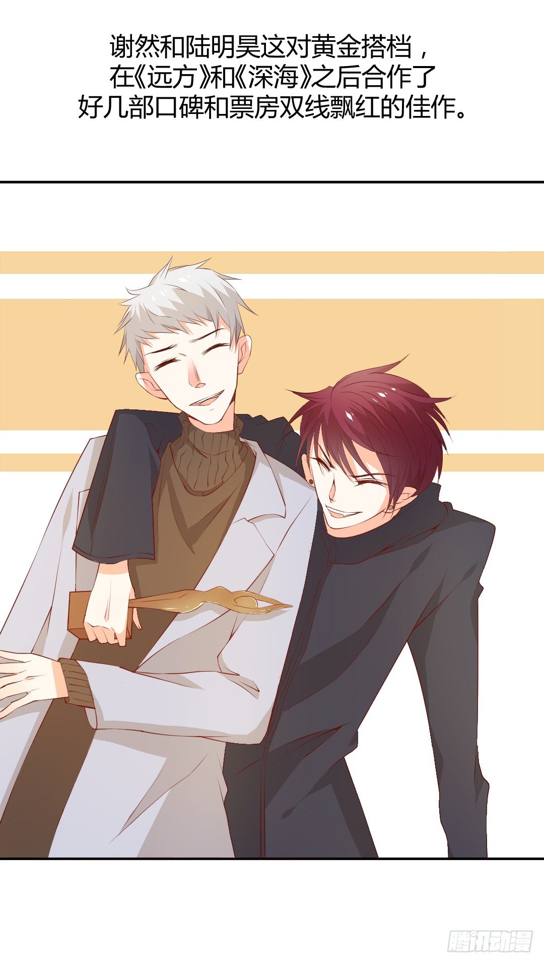 无法拒绝-第4话