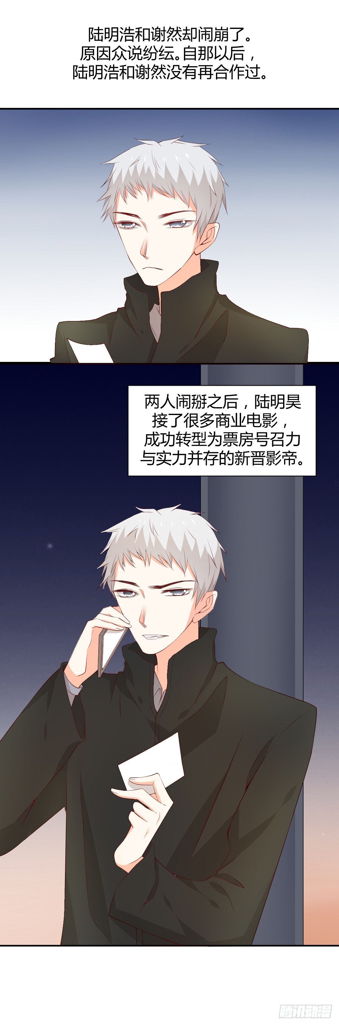 无法拒绝-第4话