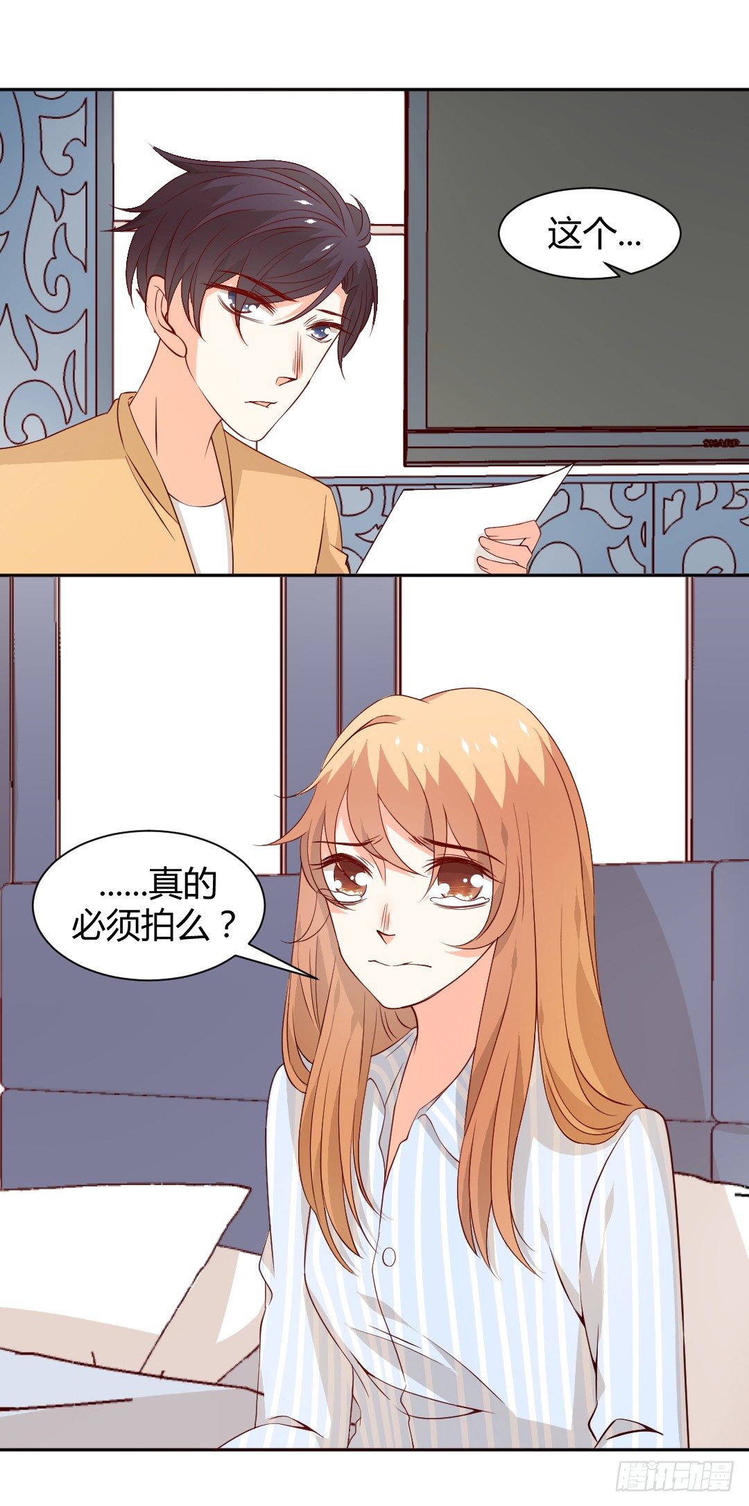 无法拒绝-第4话