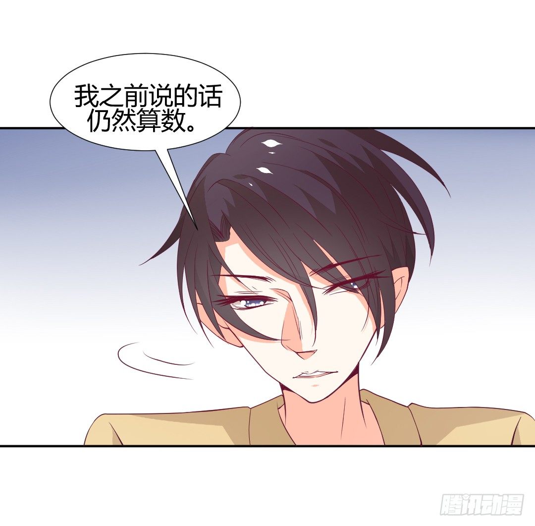 无法拒绝-第4话