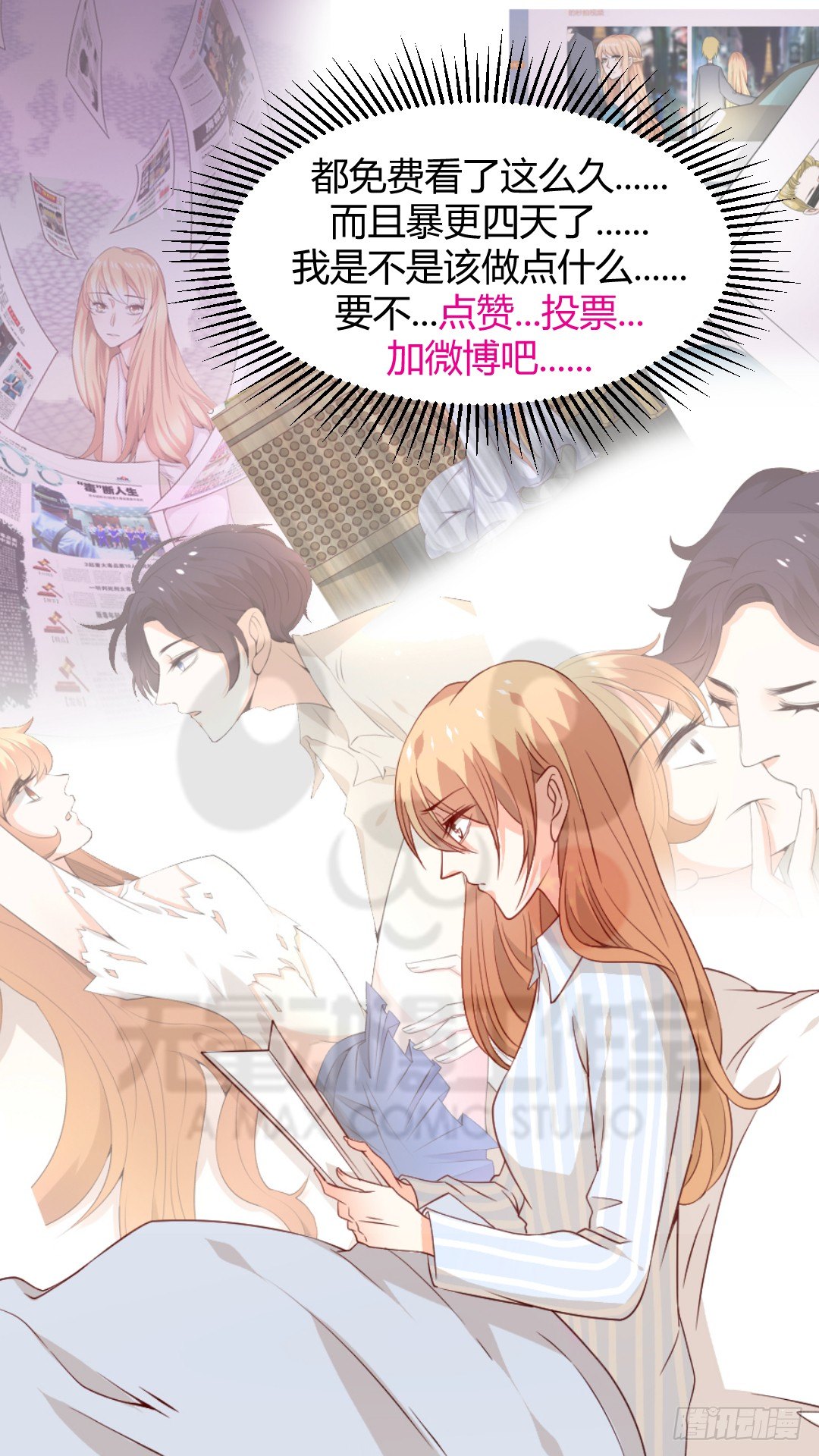 无法拒绝-第4话