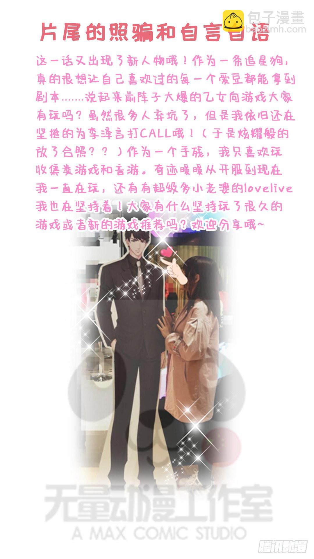 无法拒绝-第4话