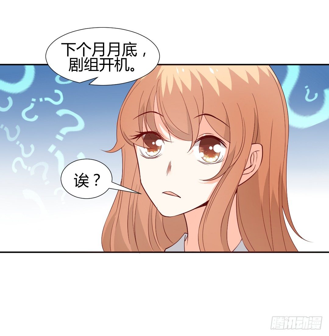 无法拒绝-第4话