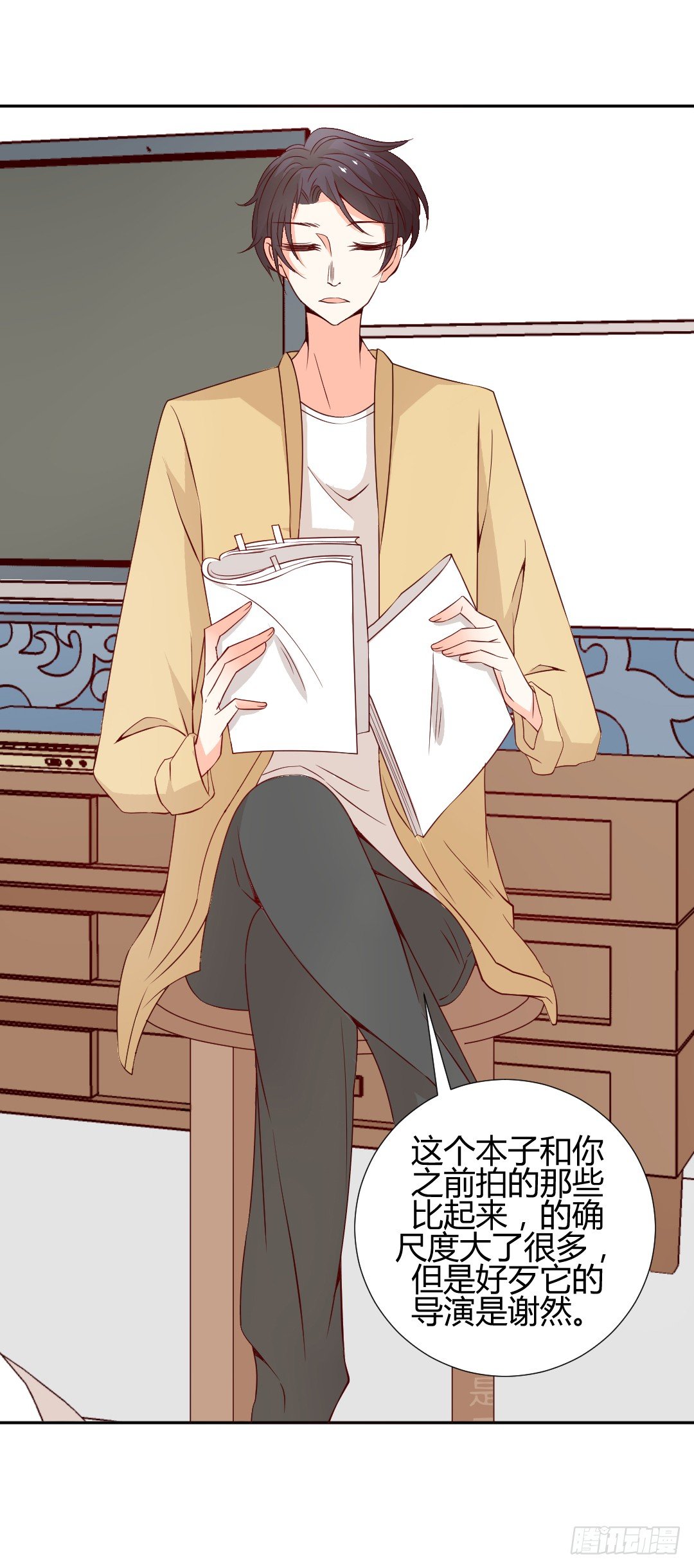 无法拒绝-第4话