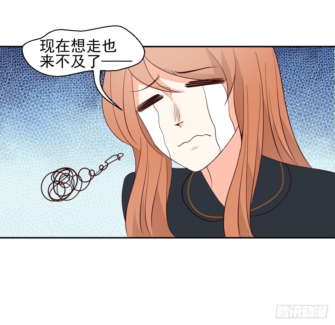 &ldquo;无礼&rdquo;的要求-第8话