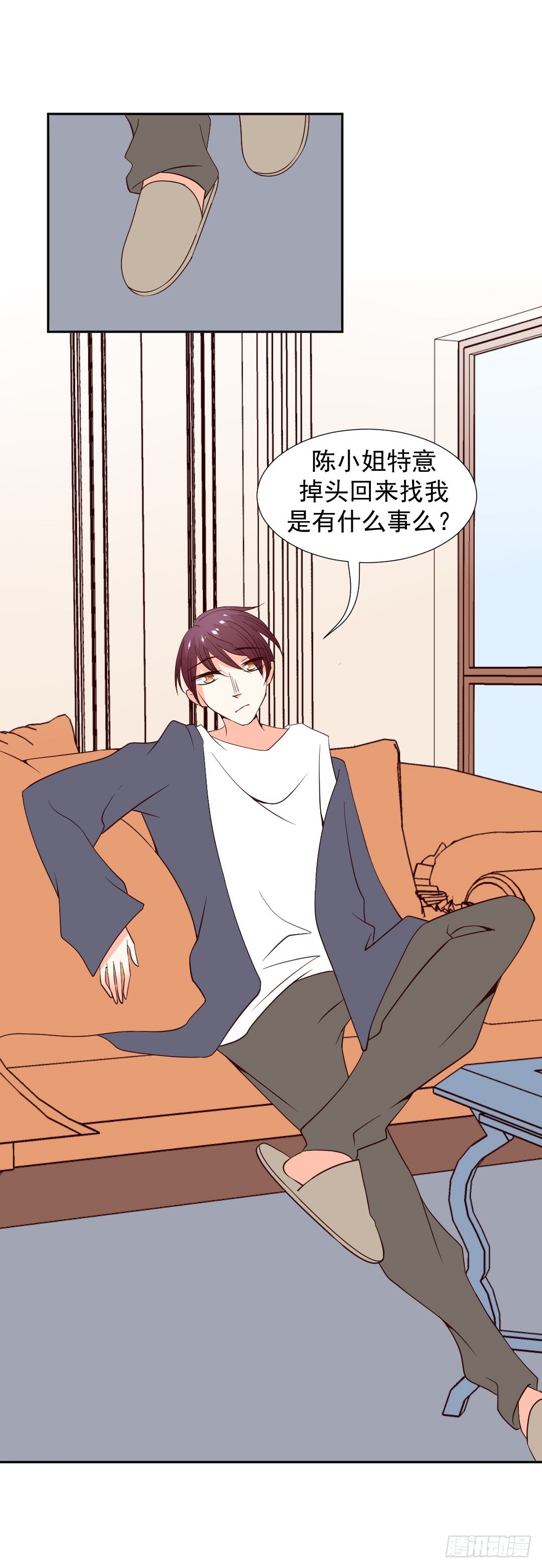 &ldquo;无礼&rdquo;的要求-第8话