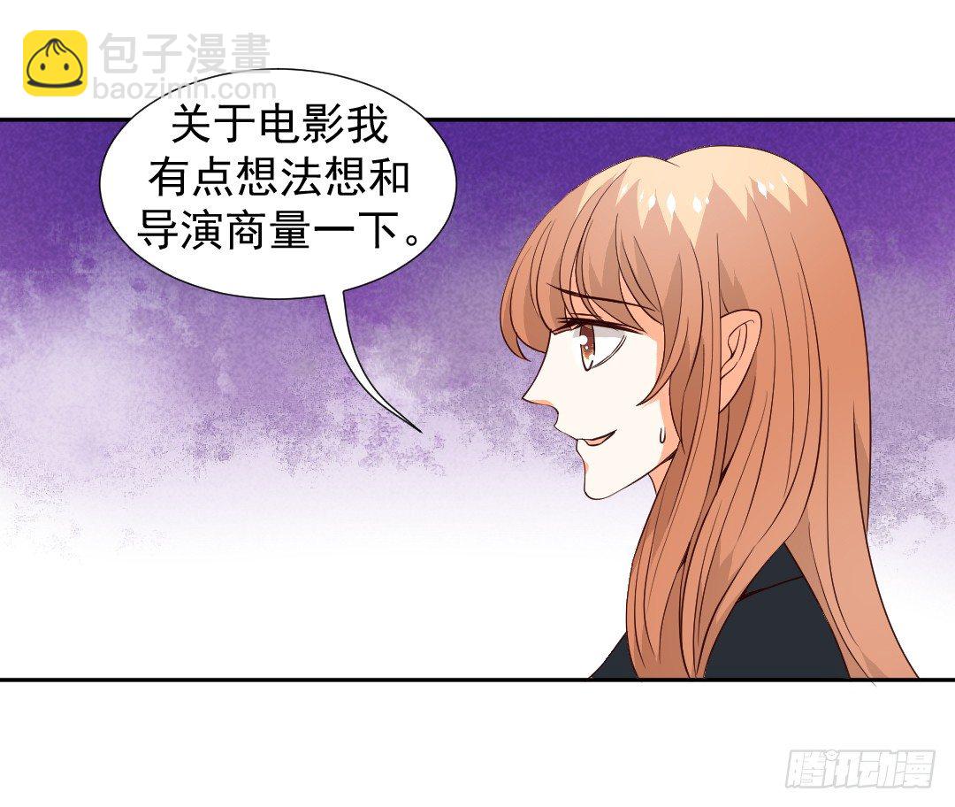 &ldquo;无礼&rdquo;的要求-第8话