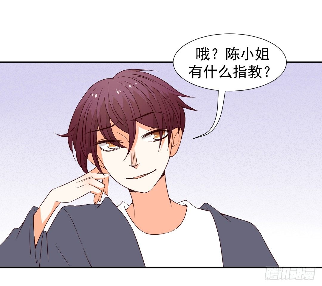 &ldquo;无礼&rdquo;的要求-第8话