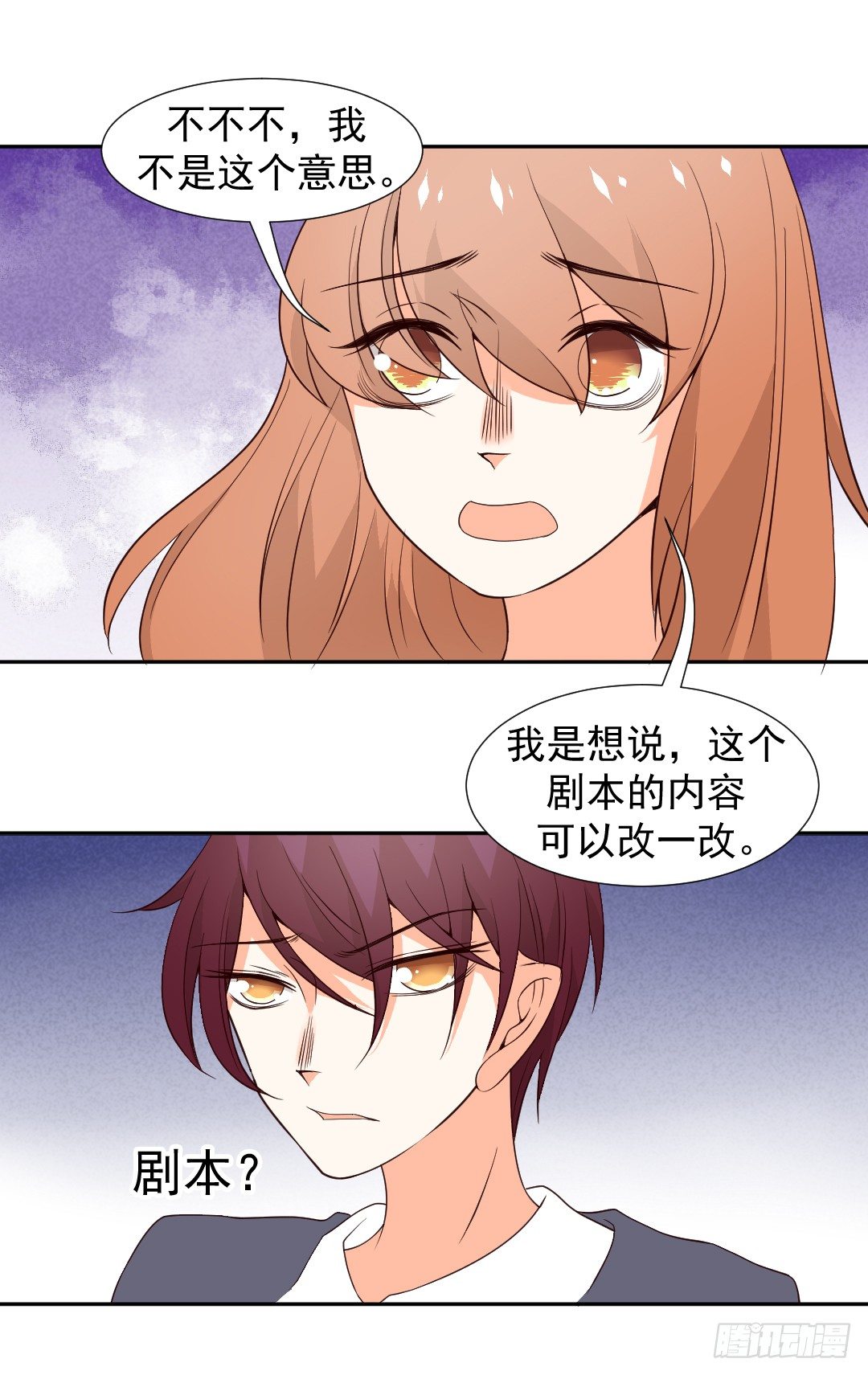 &ldquo;无礼&rdquo;的要求-第8话