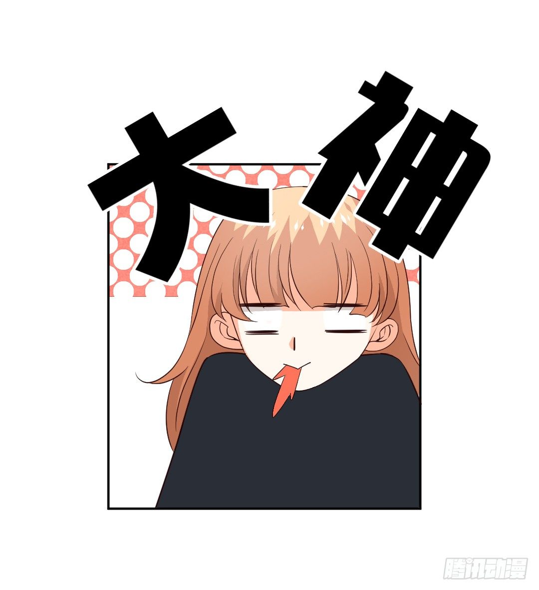 &ldquo;无礼&rdquo;的要求-第8话