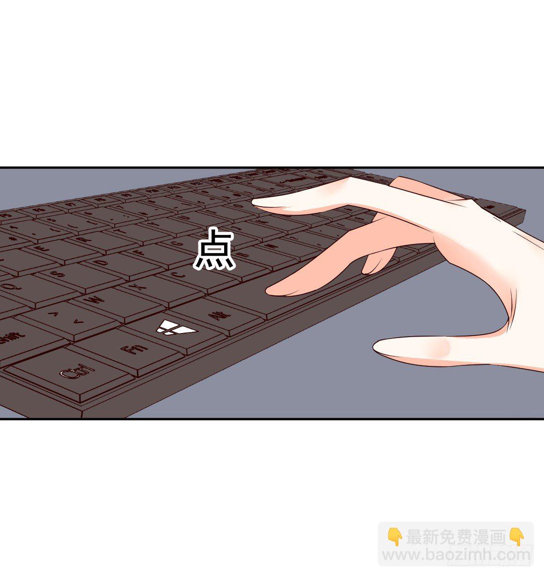 &ldquo;无礼&rdquo;的要求-第8话