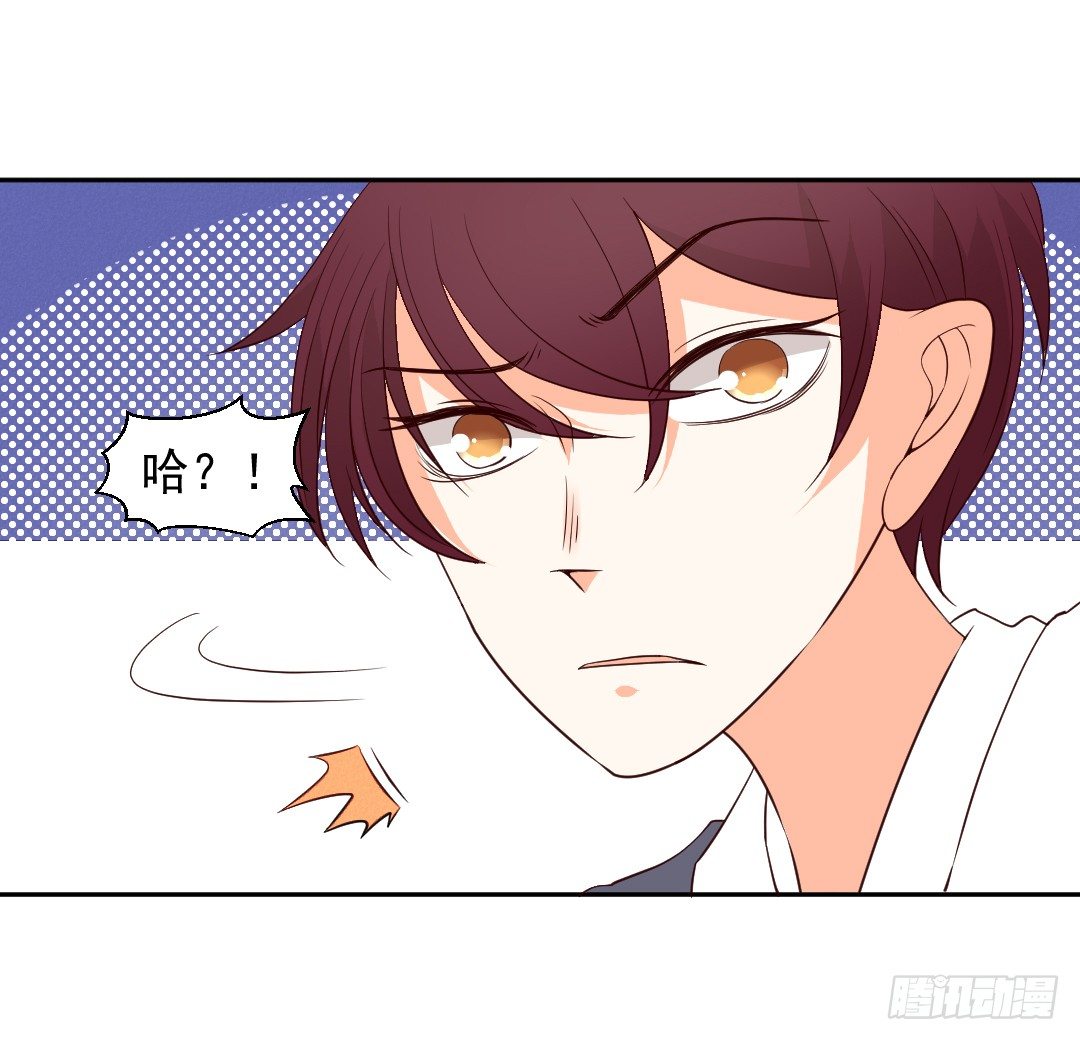 &ldquo;无礼&rdquo;的要求-第8话