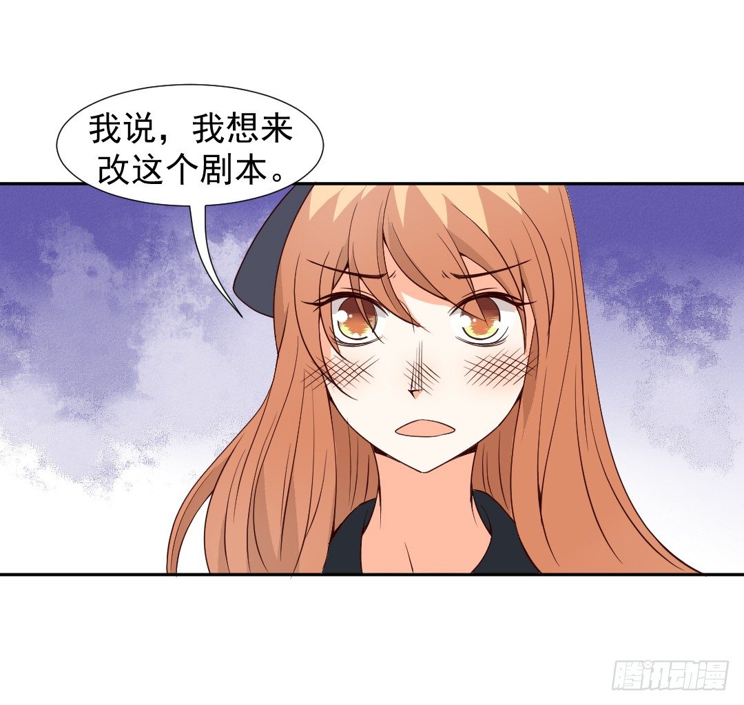 &ldquo;无礼&rdquo;的要求-第8话