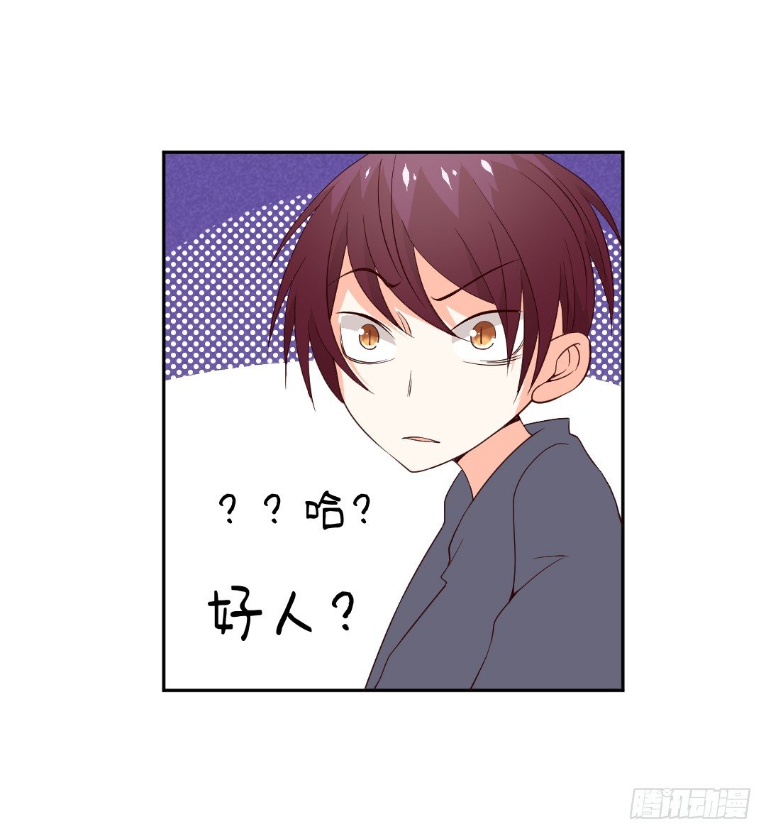 &ldquo;无礼&rdquo;的要求-第8话