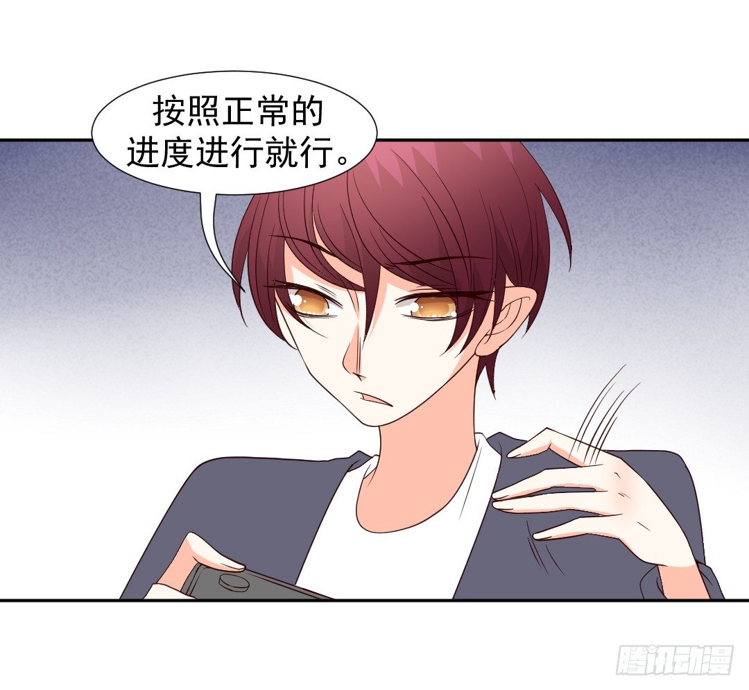 &ldquo;无礼&rdquo;的要求-第8话