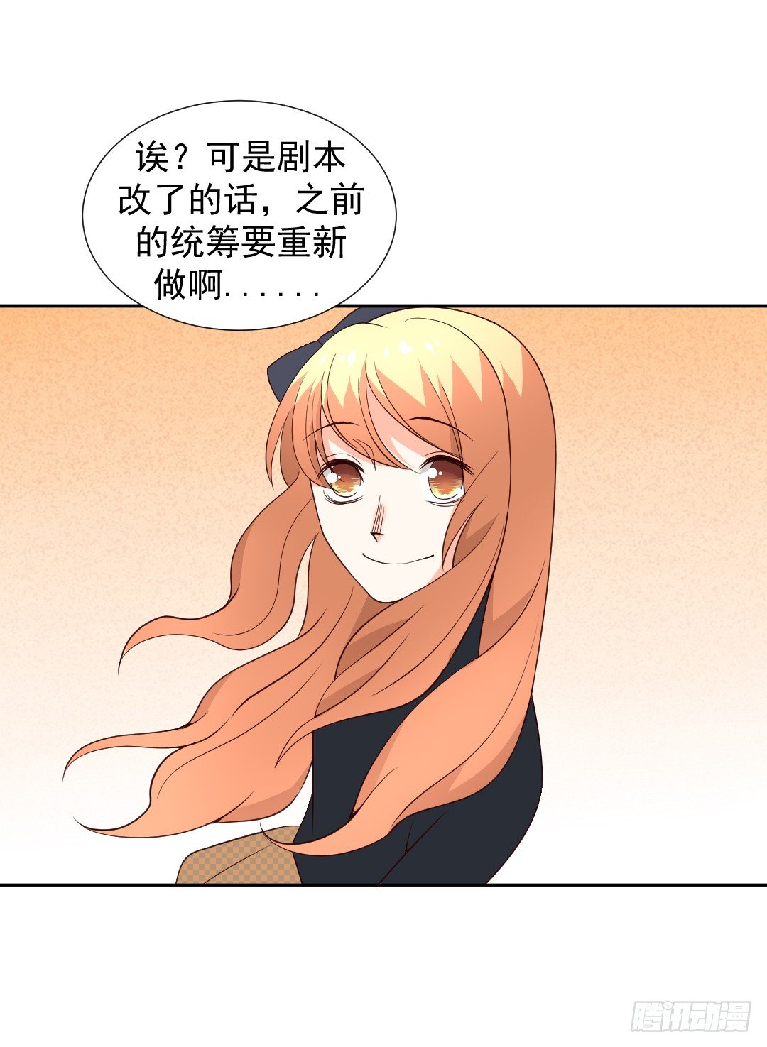 &ldquo;无礼&rdquo;的要求-第8话