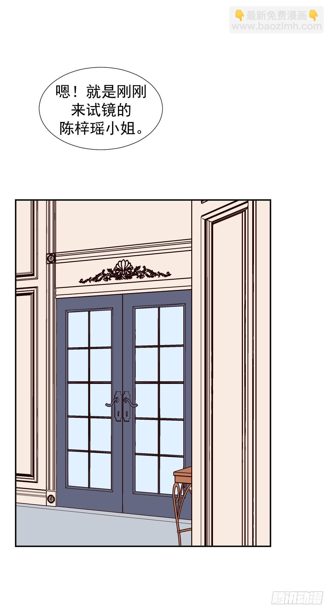 &ldquo;无礼&rdquo;的要求-第8话