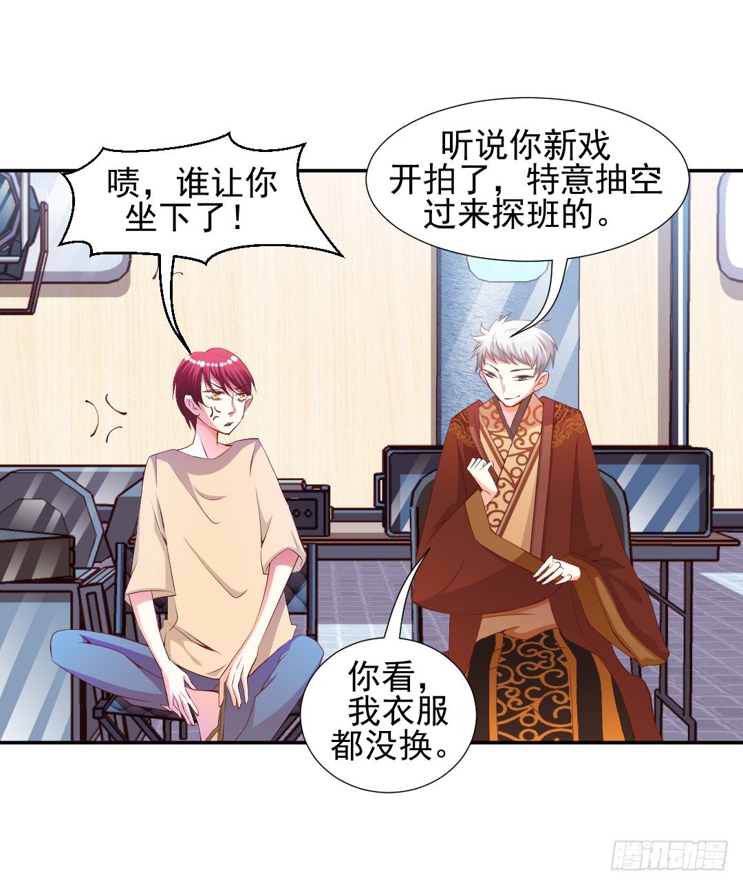 隐秘情人？-第10话