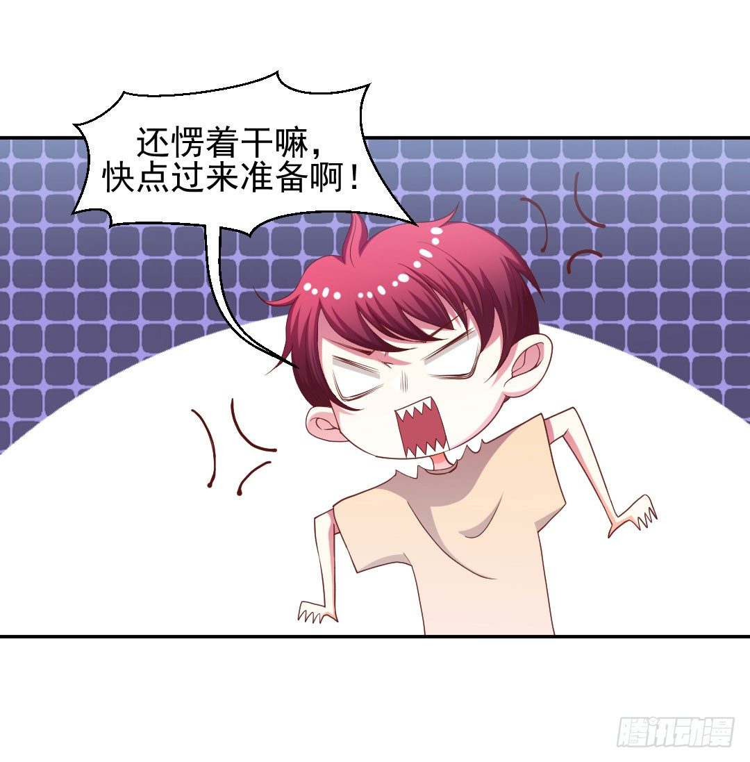 隐秘情人？-第10话