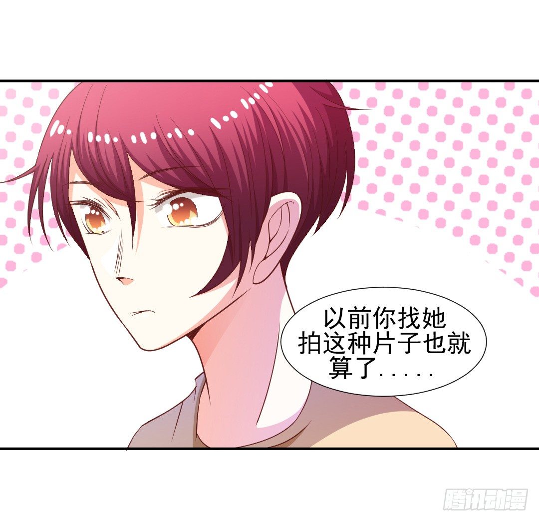 隐秘情人？-第10话