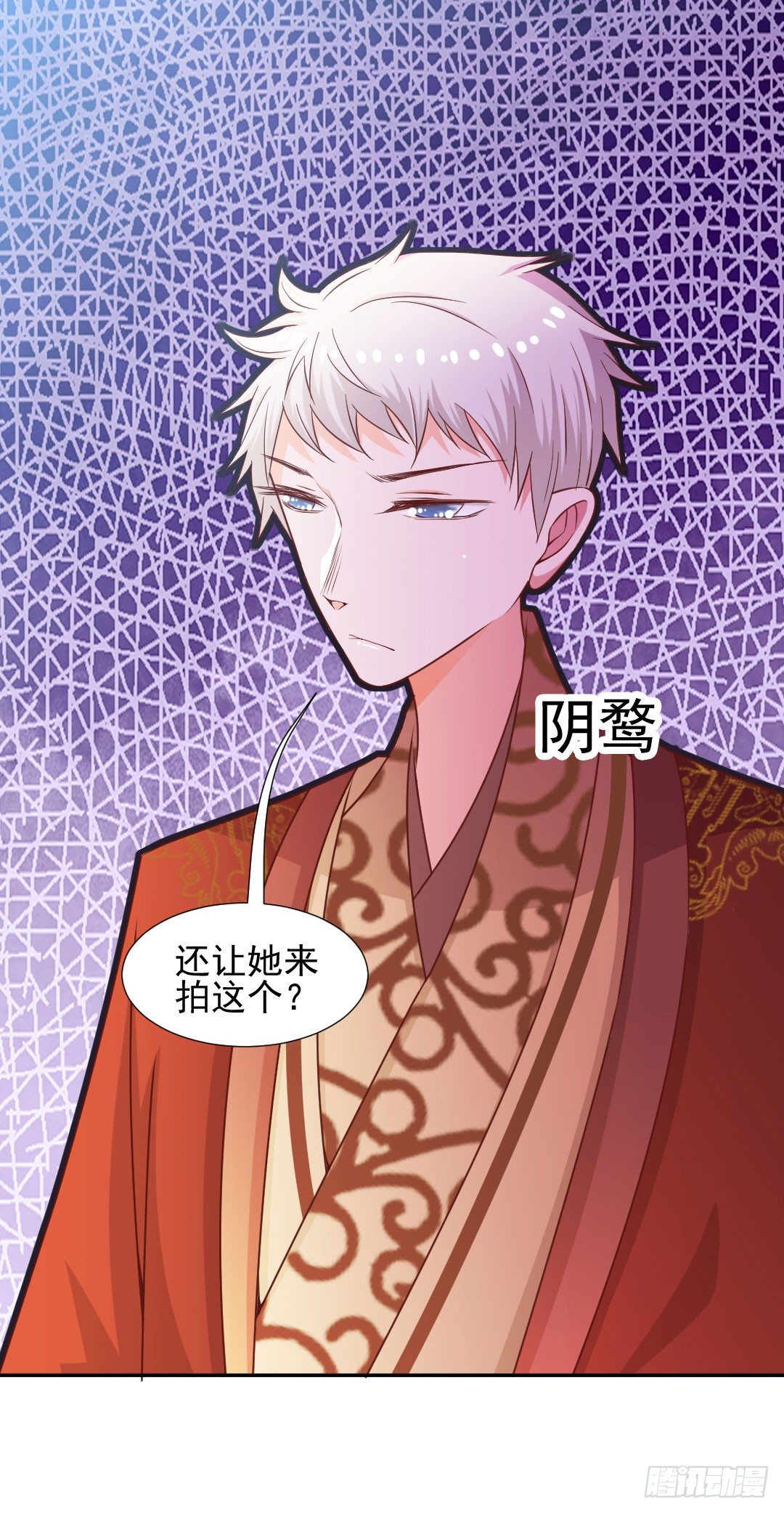 隐秘情人？-第10话