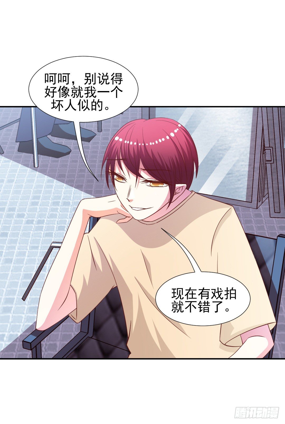 隐秘情人？-第10话