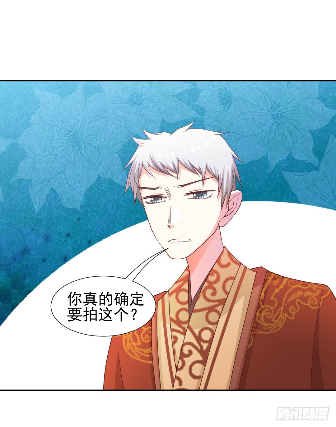 隐秘情人？-第10话