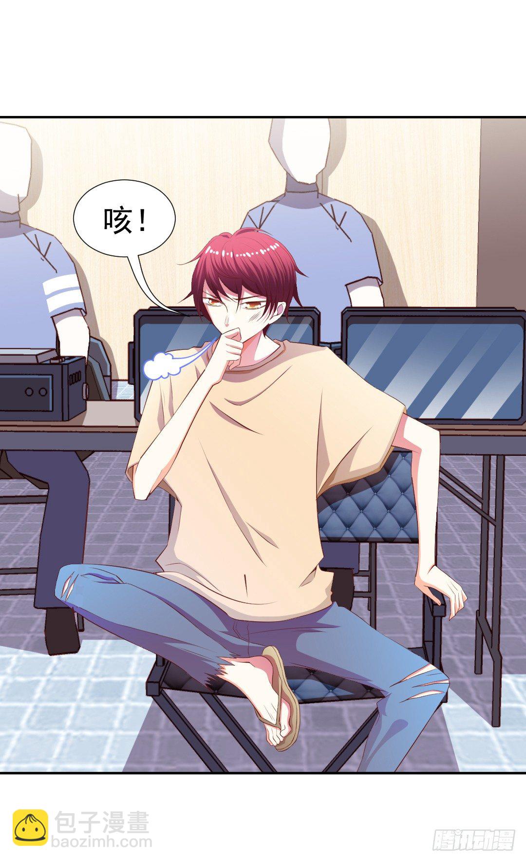 隐秘情人？-第10话