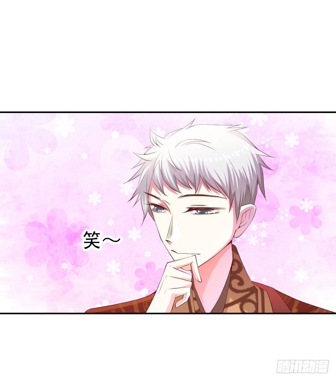 隐秘情人？-第10话