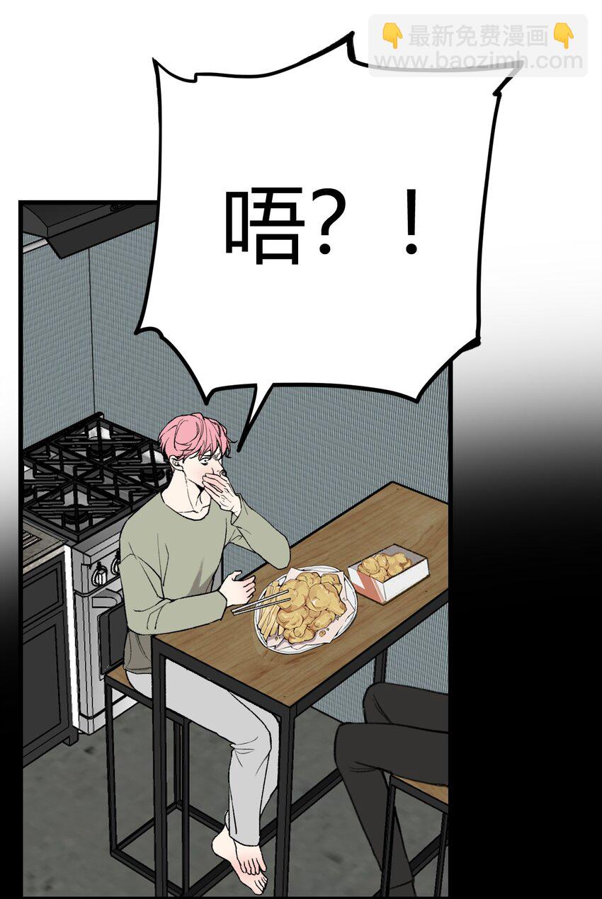 第14话 虫子味的炸鸡？-第14话