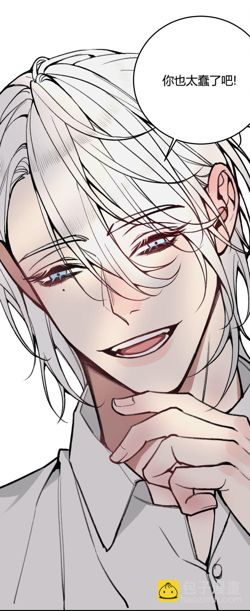 第14话 虫子味的炸鸡？-第14话