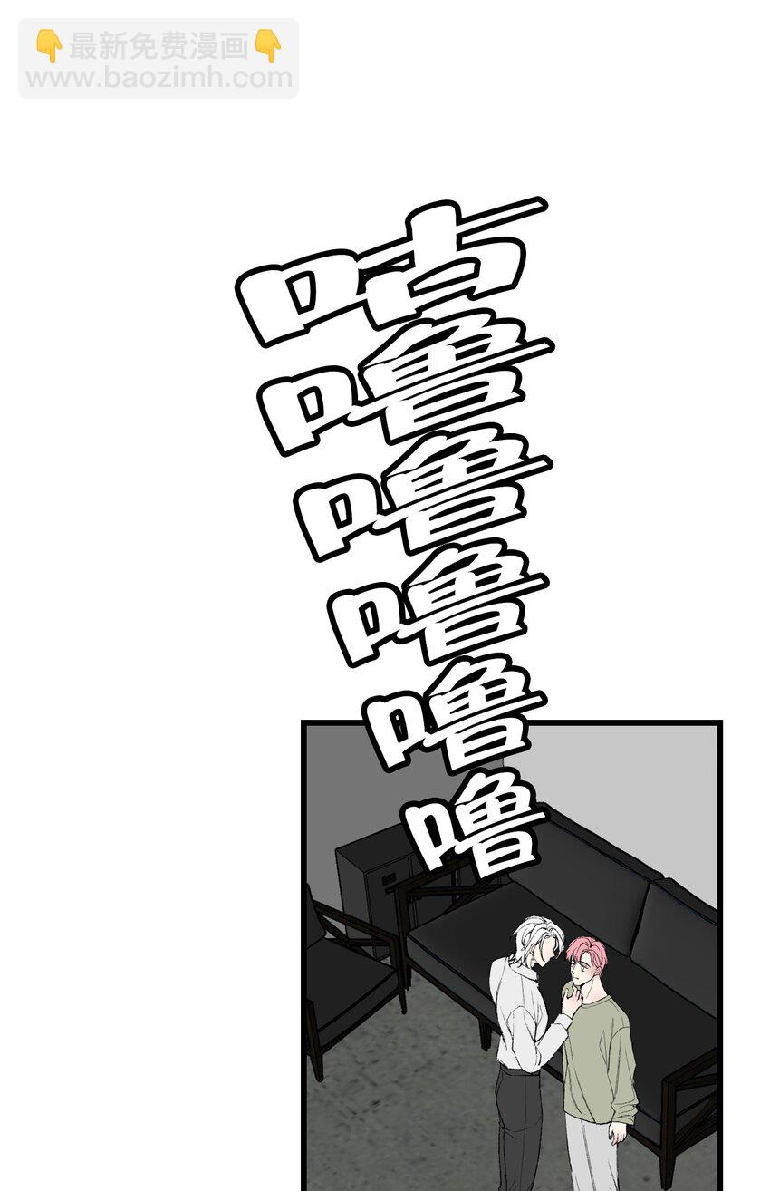 第14话 虫子味的炸鸡？-第14话