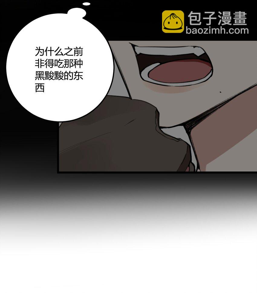 第14话 虫子味的炸鸡？-第14话