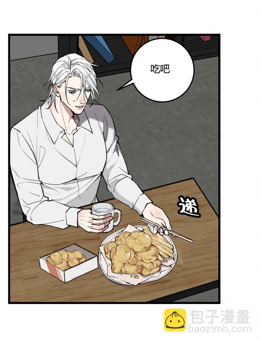 第14话 虫子味的炸鸡？-第14话