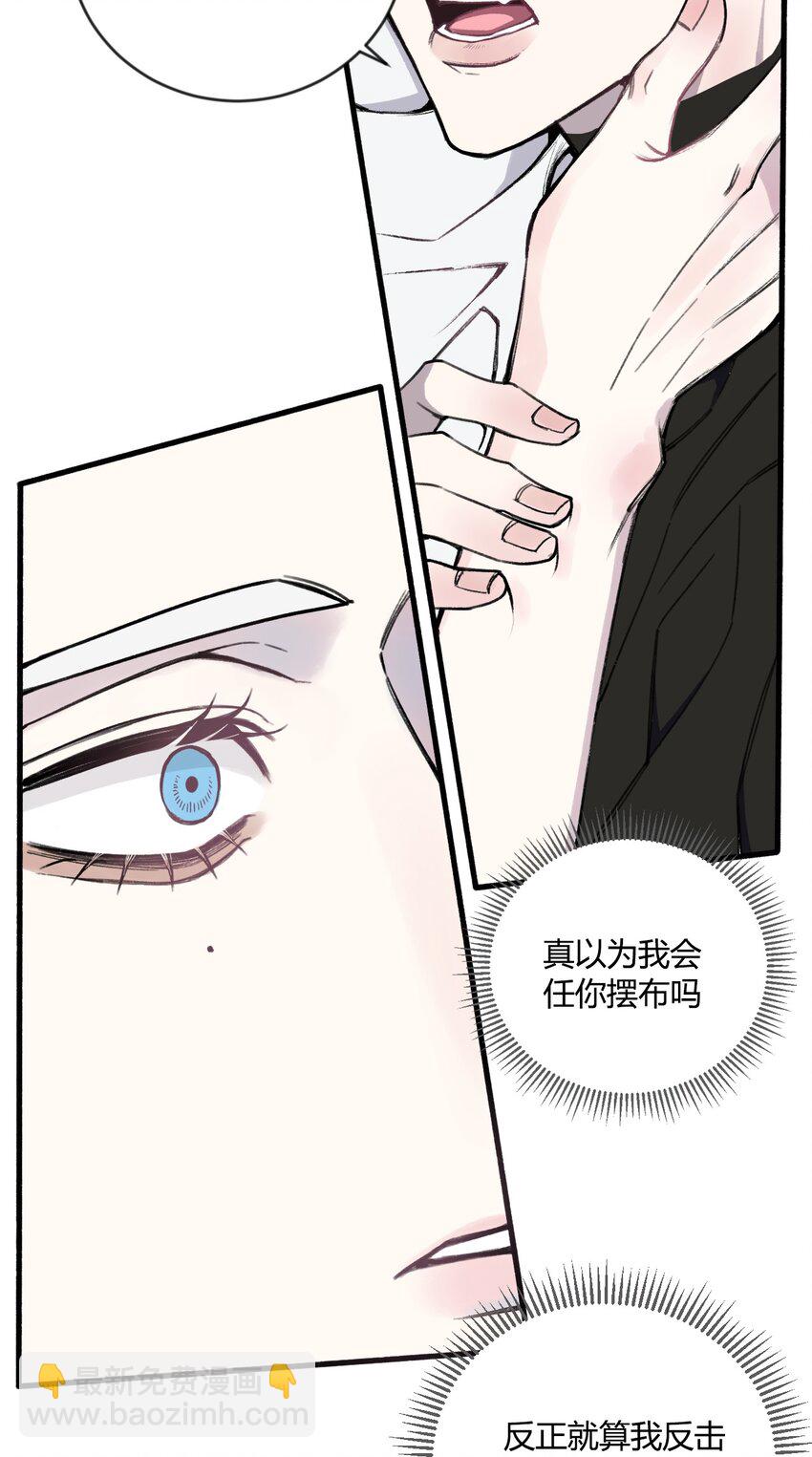 第18话 怎么可以咬人呢？-第18话