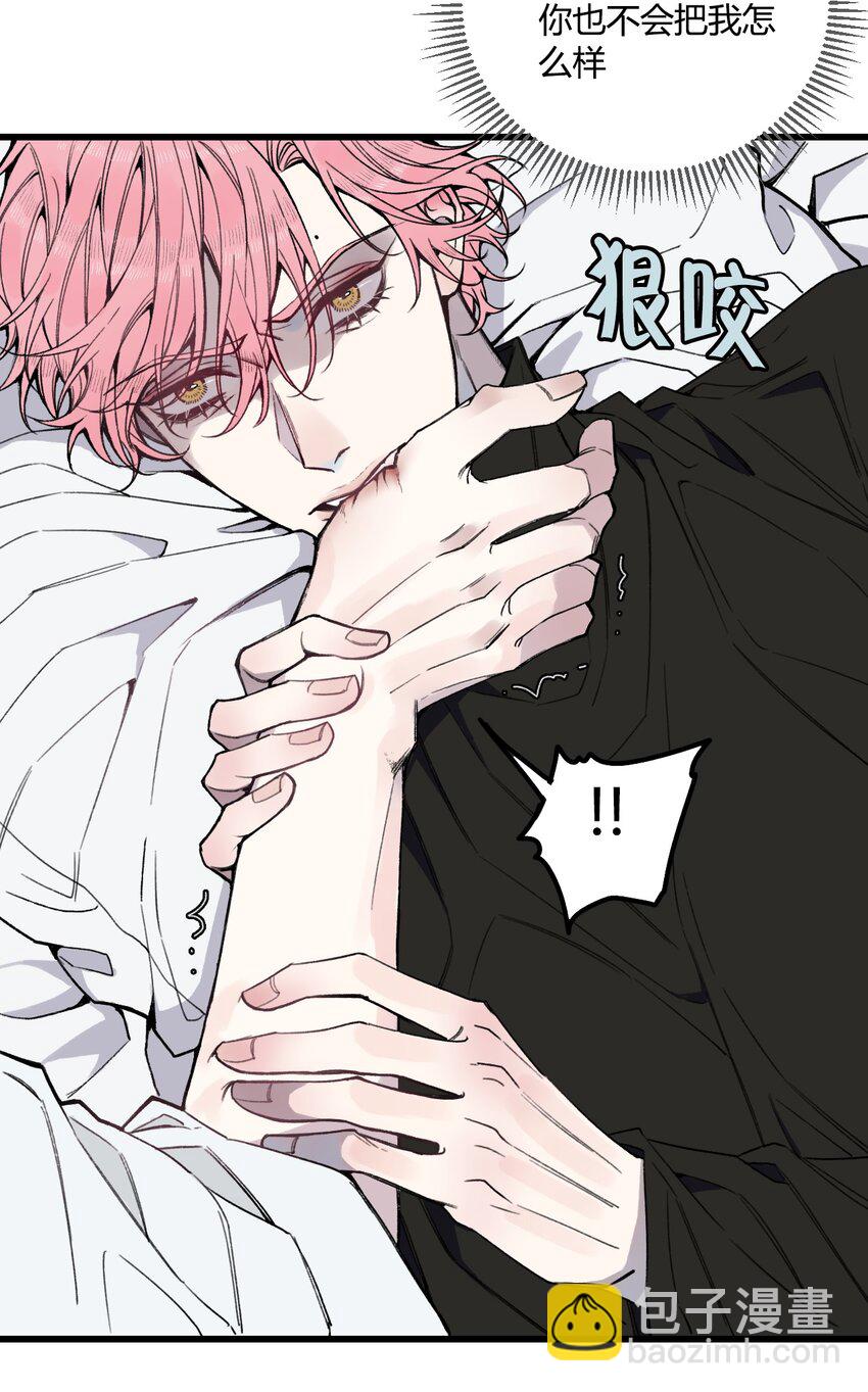 第18话 怎么可以咬人呢？-第18话