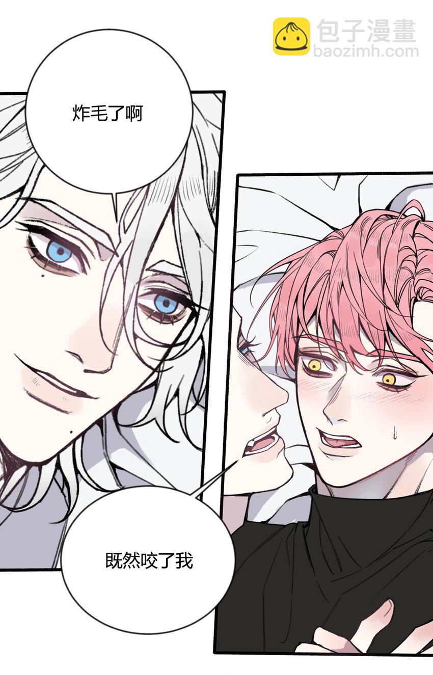 第18话 怎么可以咬人呢？-第18话