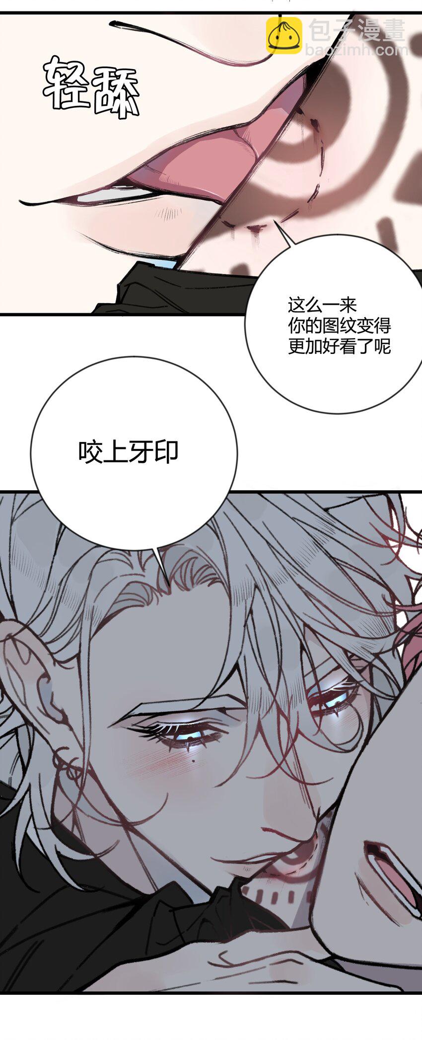 第18话 怎么可以咬人呢？-第18话