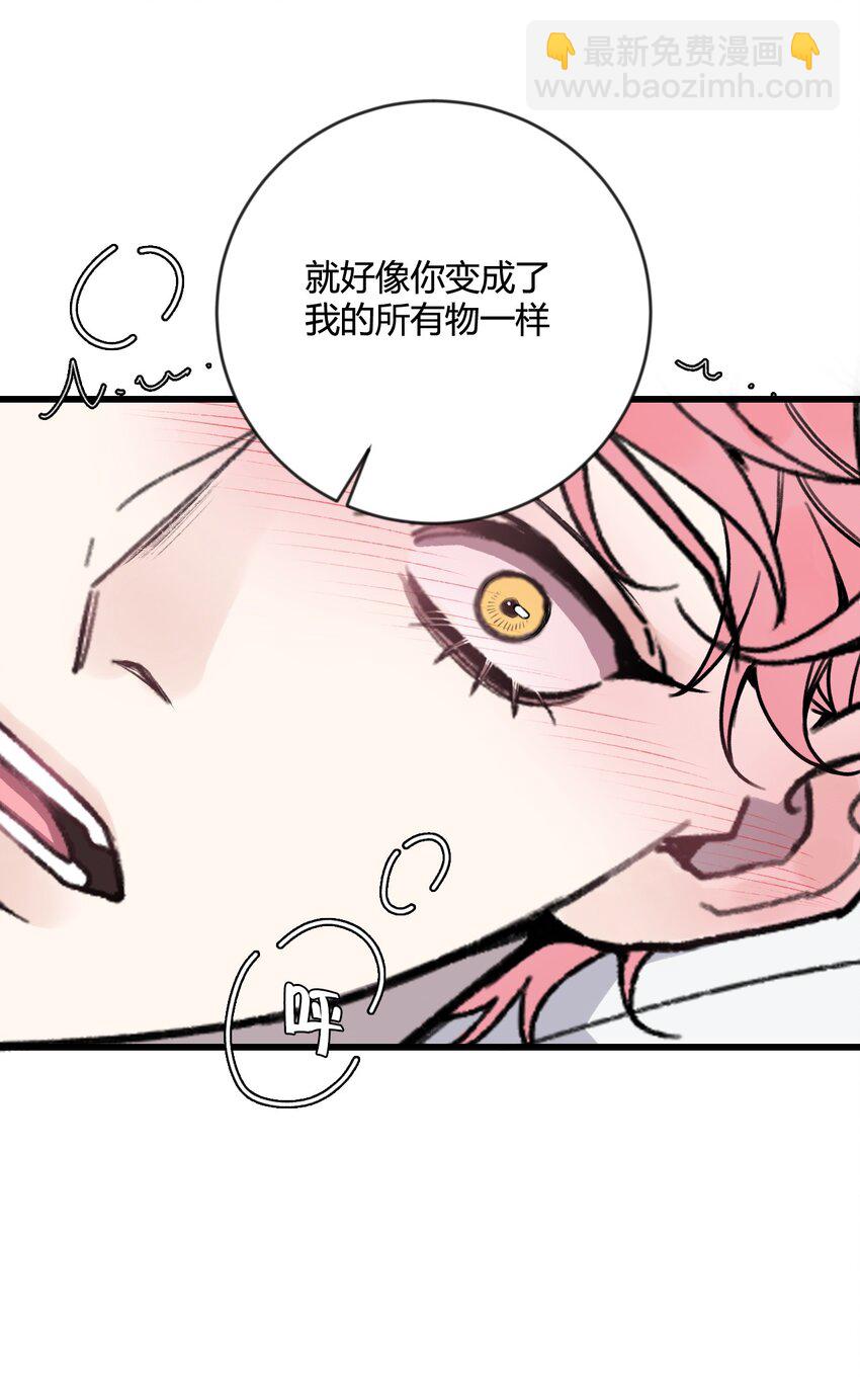 第18话 怎么可以咬人呢？-第18话