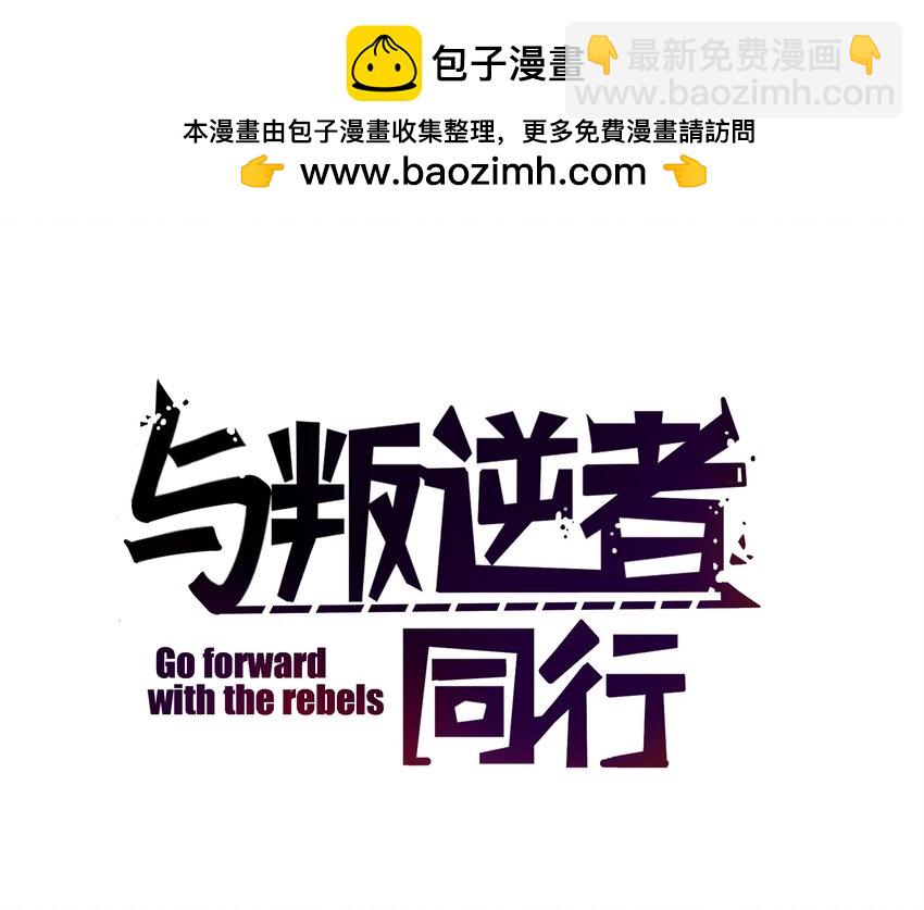 第18话 怎么可以咬人呢？-第18话