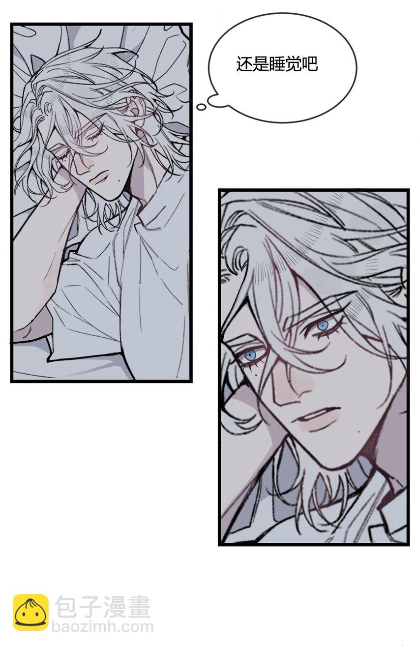 第18话 怎么可以咬人呢？-第18话