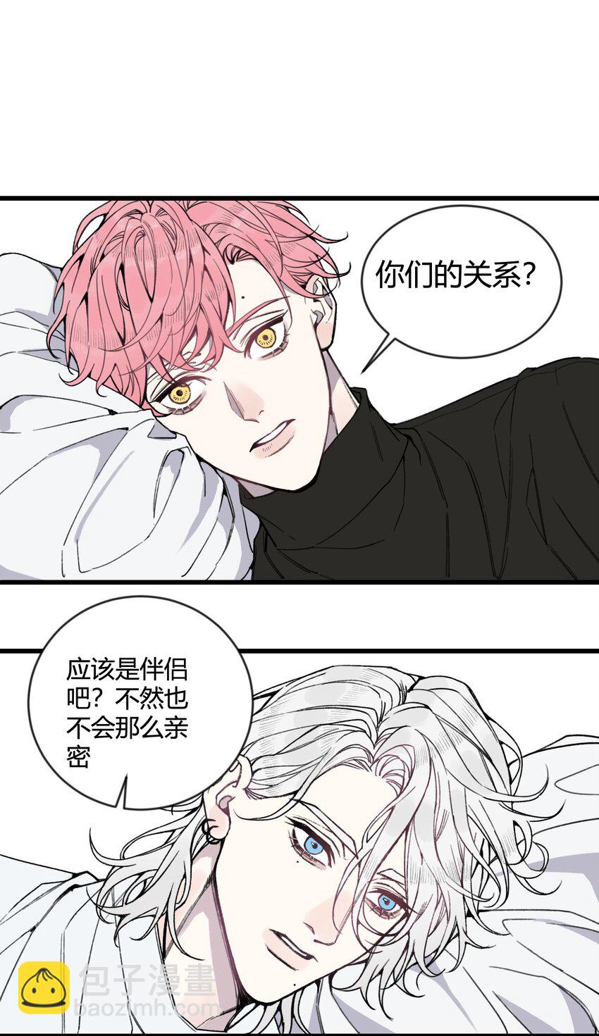 第18话 怎么可以咬人呢？-第18话